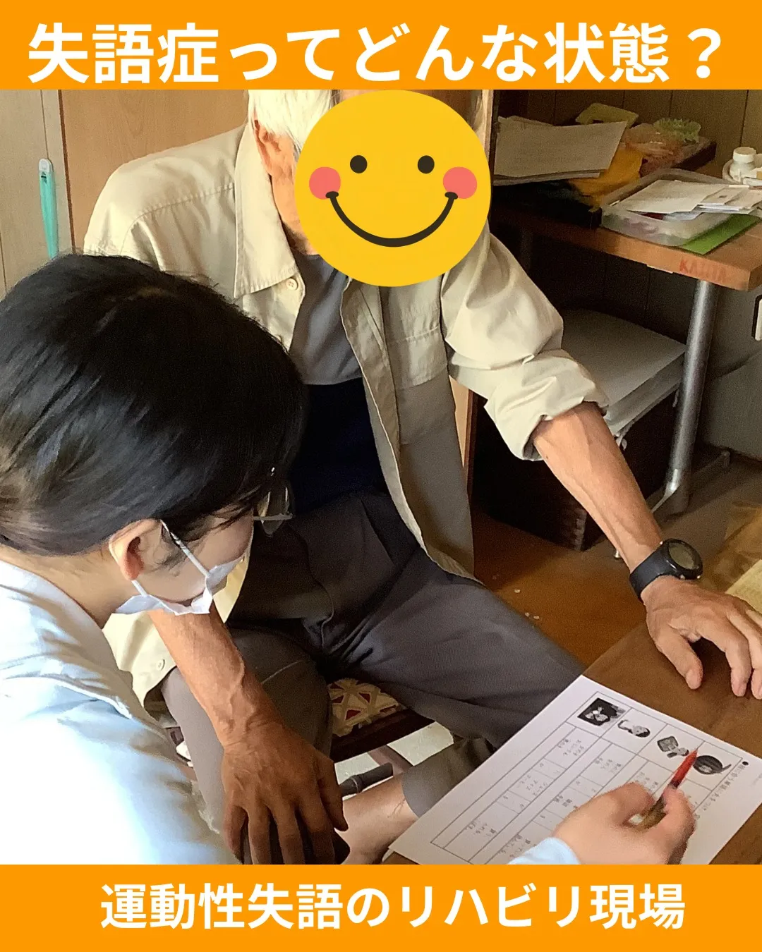 大阪府箕面市にあります、リユニス訪問看護ステーションです。