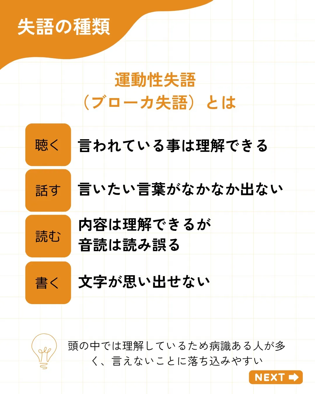 大阪府箕面市にあります、リユニス訪問看護ステーションです。