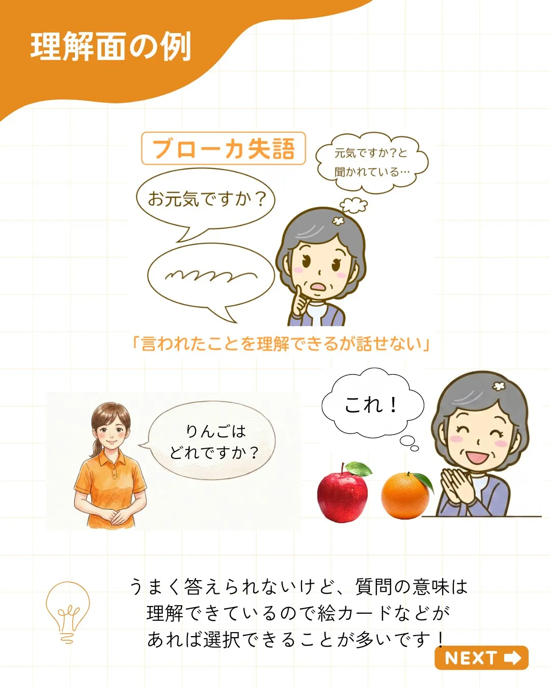 大阪府箕面市にあります、リユニス訪問看護ステーションです。