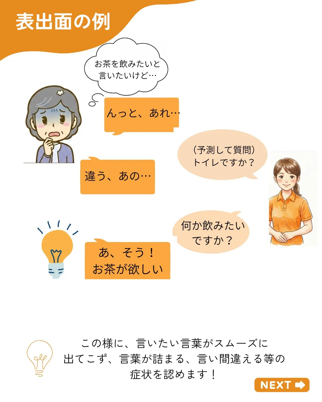 大阪府箕面市にあります、リユニス訪問看護ステーションです。