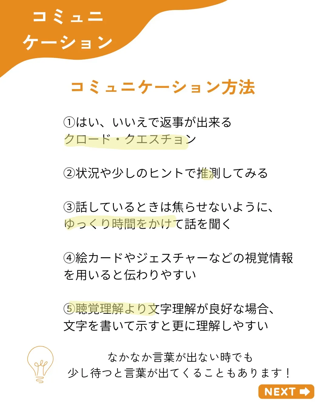 大阪府箕面市にあります、リユニス訪問看護ステーションです。