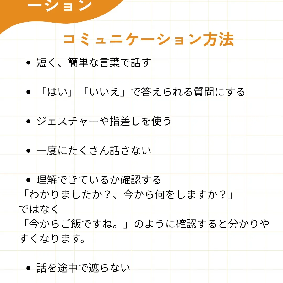 感覚性失語にお悩みですか?
