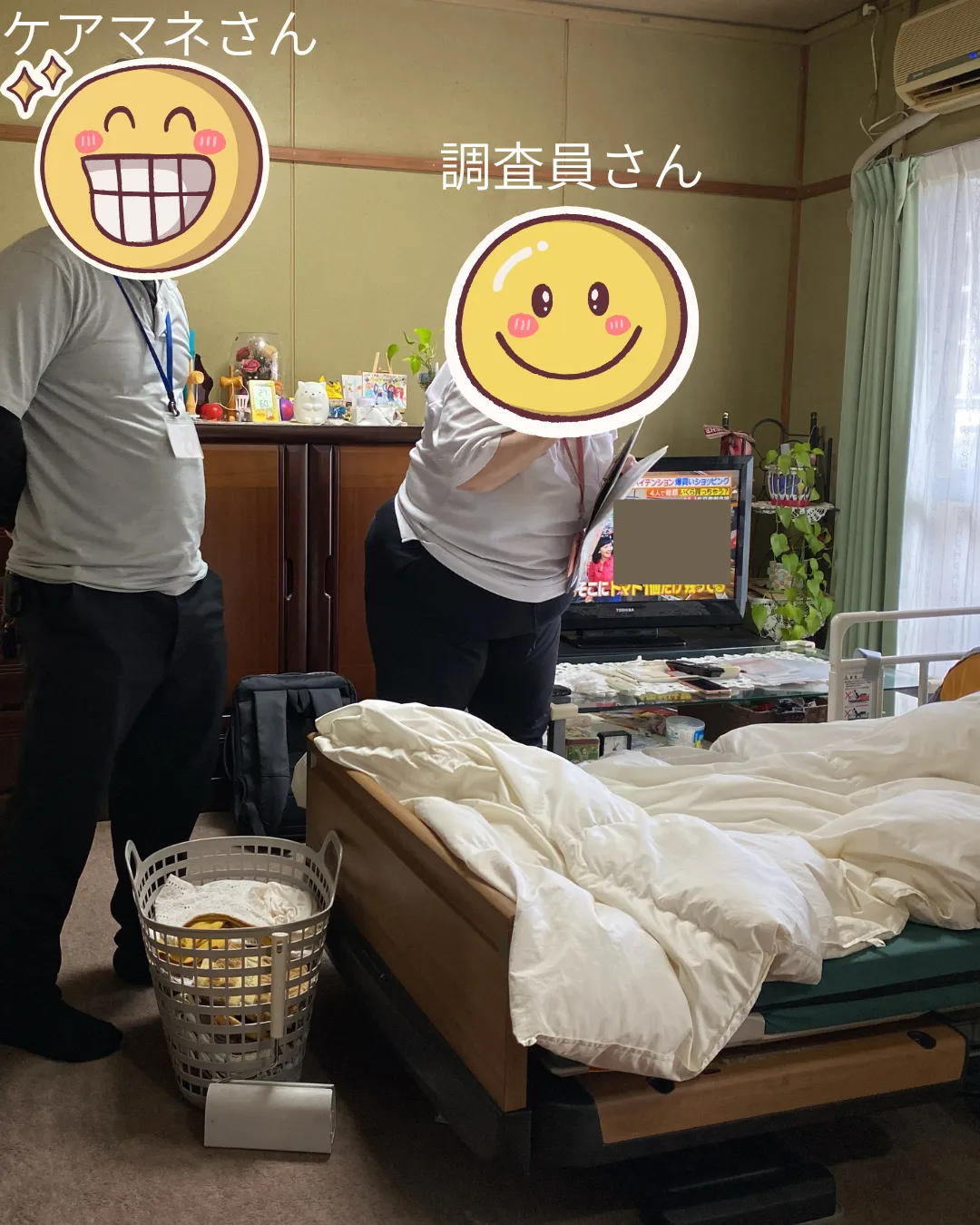 介護保険認定調査（区分変更）の立ち合い