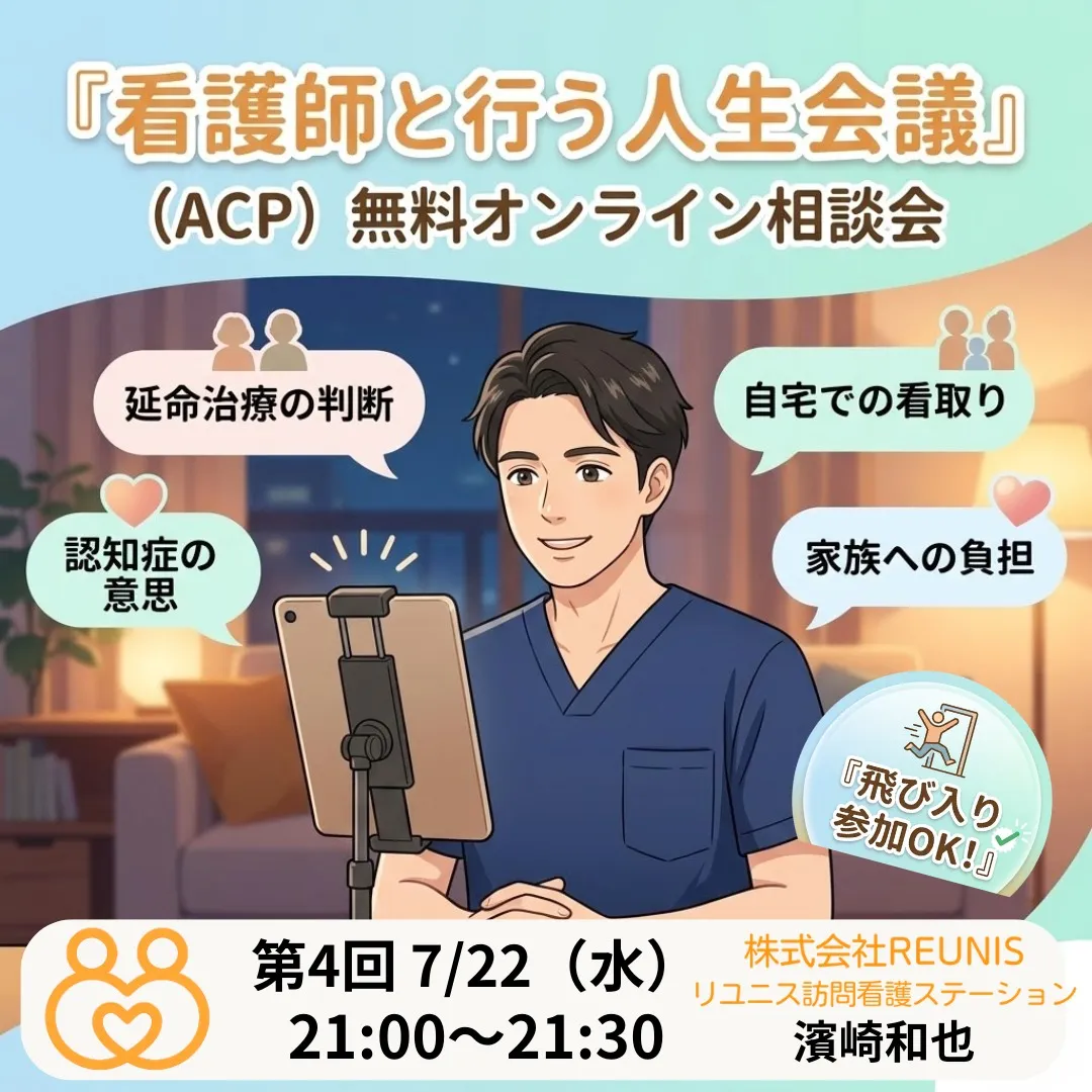 【第4回YouTubeライブ配信！🎙️✨】
