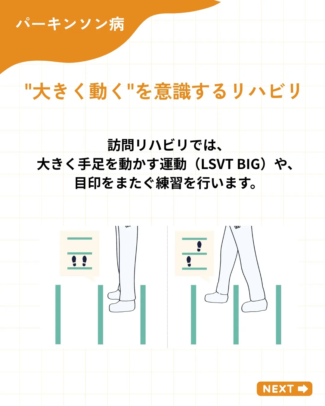 ご実家に帰省された際、「あれ？ お父さん、なんだか歩幅が小さ...