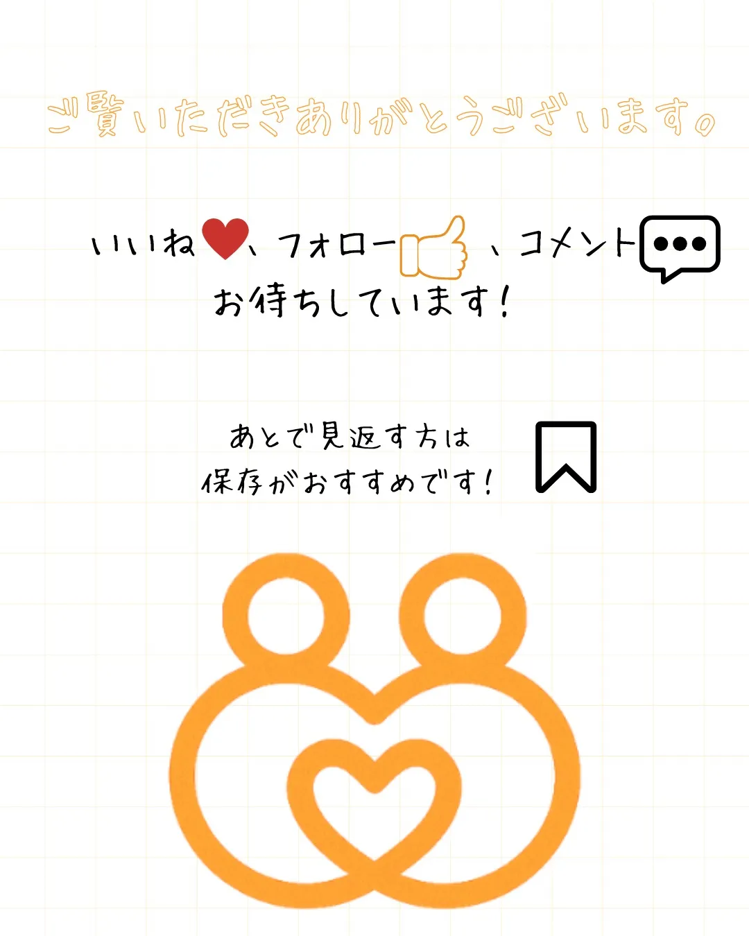 【なぜ国は在宅医療を進めているの？】