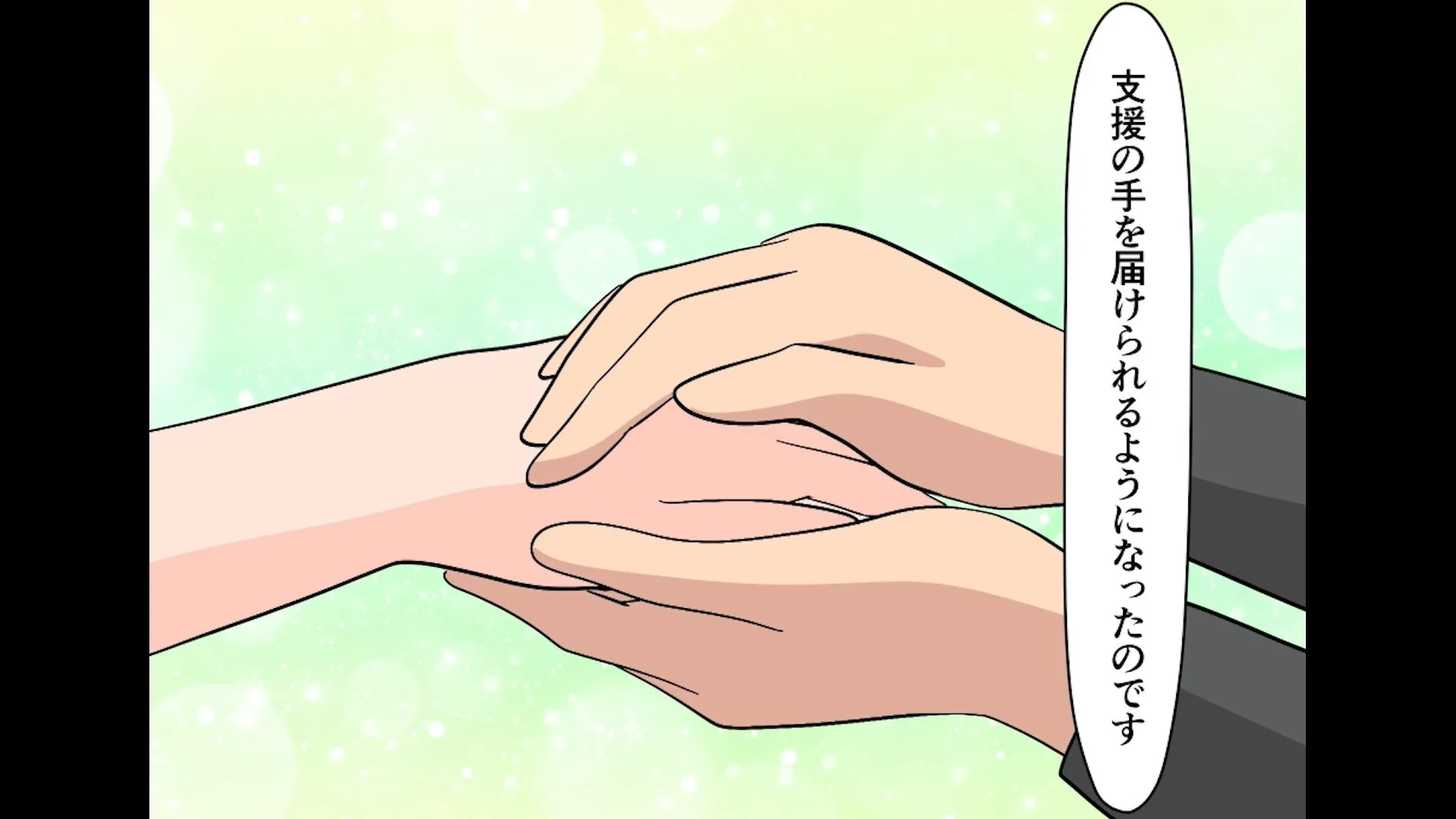 リユニスが大切にしているサービスの話です。