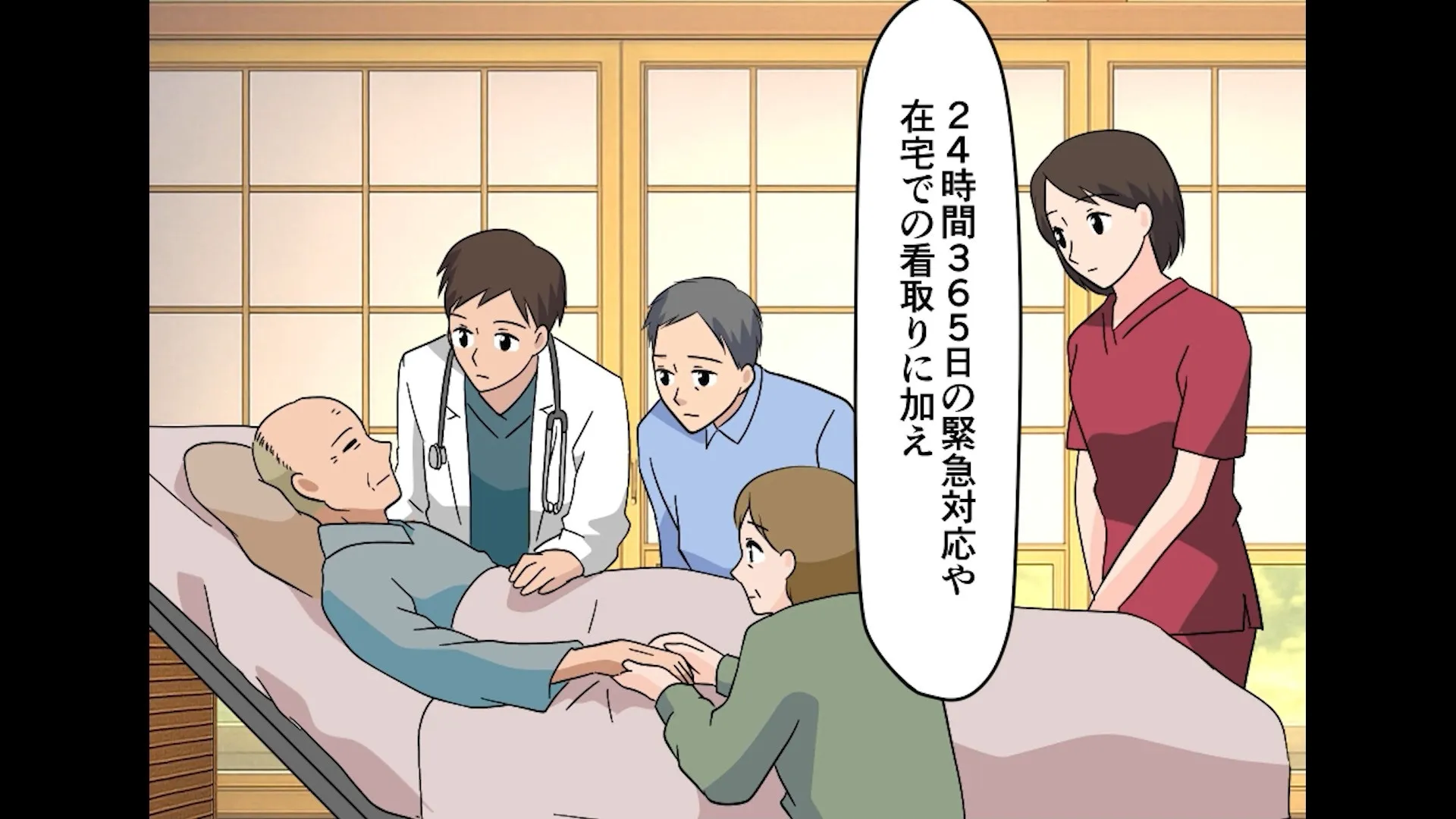リユニスの体制について、もう少し詳しくお話しします。